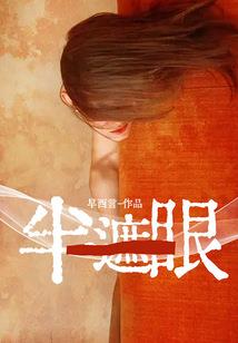 LOL：有挂，这选手职业通天代