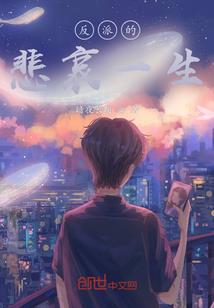 一直一直一直，我都爱你