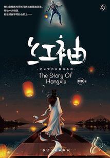 五行麒麟变