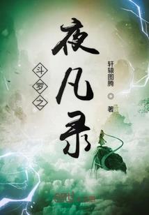 女法医不好惹