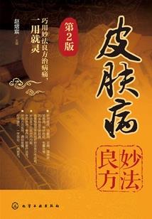辐射空间