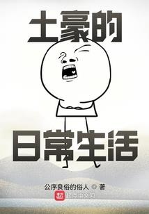 魔族幻想