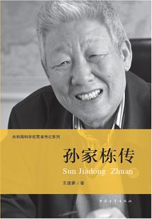 重生之首富女神是云界之主