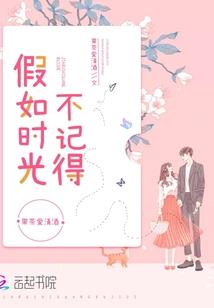 极品花都御医
