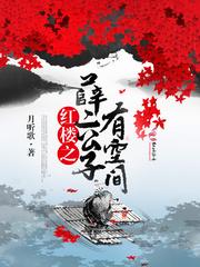 自改命运不由天