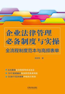 心象——念路