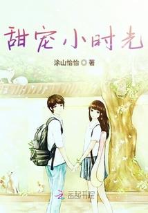 安力门特斯学院