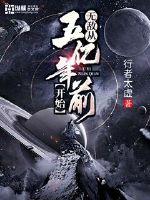 安知我梦