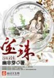 不存在的学生会会长