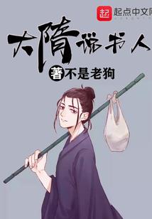 无僵