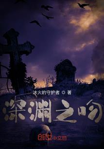 重生之吞域龙皇
