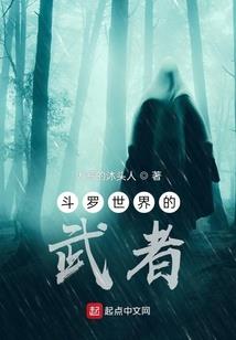 在学园都市修仙的日子