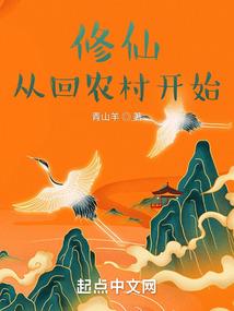 神豪崛起之路