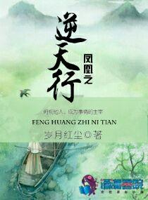 神魔创世录