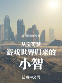 论翻身之后的重要性
