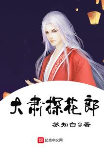星恋蜜语