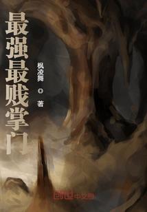 三国之谋略天下