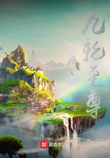 星海无极尽