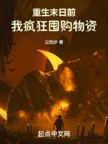 冰凛城下