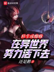 金手指是无限召唤