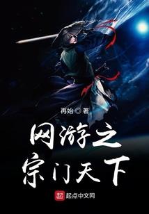 九天幽帝
