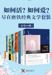 风云剑侠传
