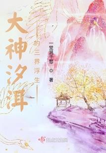 下乔入幽待卿归