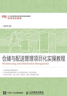 槐江仙元—鸿烈志