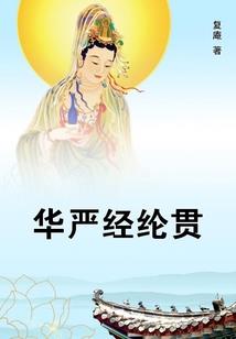 恶魔私有物