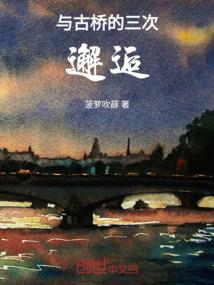 九炎成神
