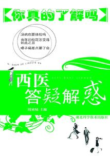 我们的热血校园