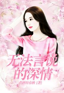 毁阴灭阳