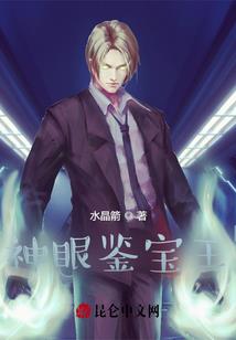 溺宠狂妃：邪魅王爷也呆萌