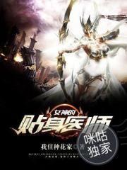 超级异兽系统