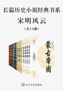 狐妖小红娘之最后的神