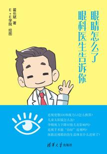 异能觉醒：我是末世王道