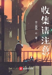 重源之羽