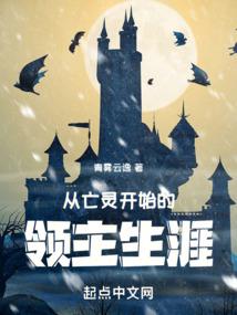 鬼墓神语