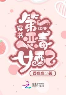 快穿之前世的你今世的我