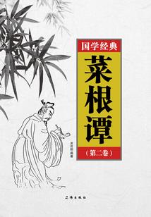 重生的北冥天帝