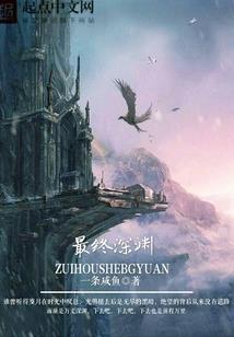 帝剑人皇