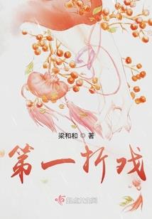人偶之路：强势归来