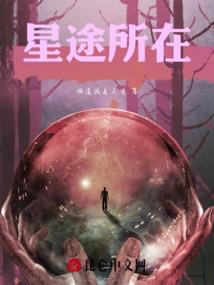 神界学院