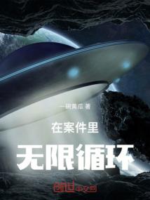 无敌骇客
