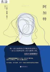 龙族：从瓦罗兰归来的路明非