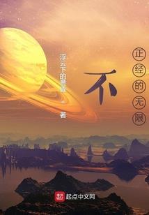 再世鬼剑