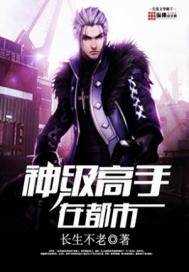 网游之魔光匕影