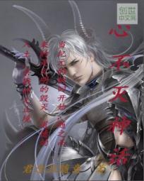 女尊，爱上花样美男