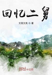 快穿：最强红娘