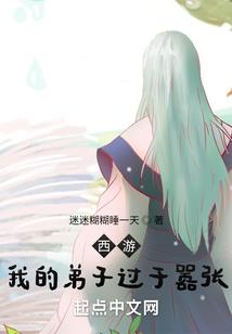 重修为尊